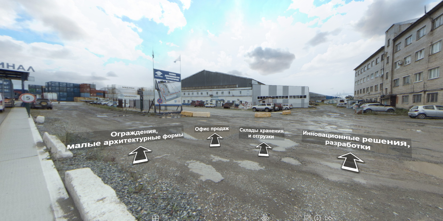 VR-тур Центра Кровли