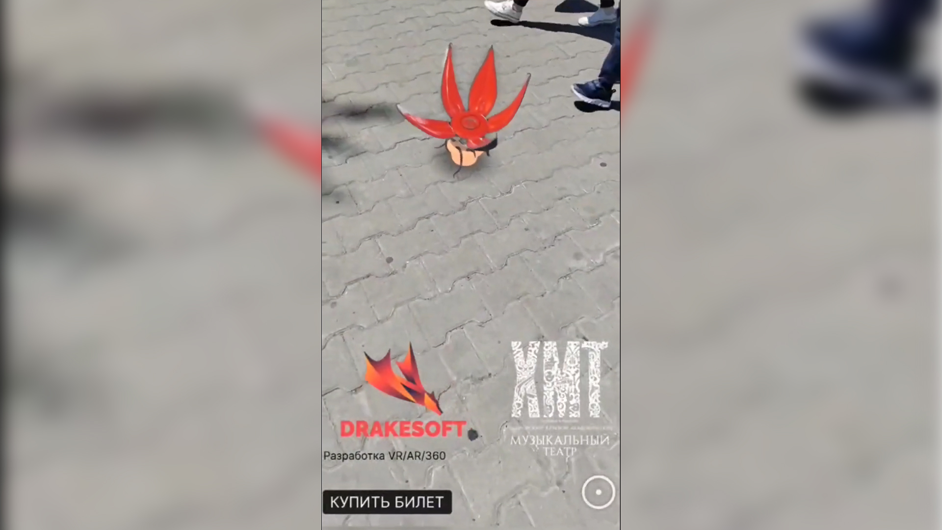 Одри цветок-хищник