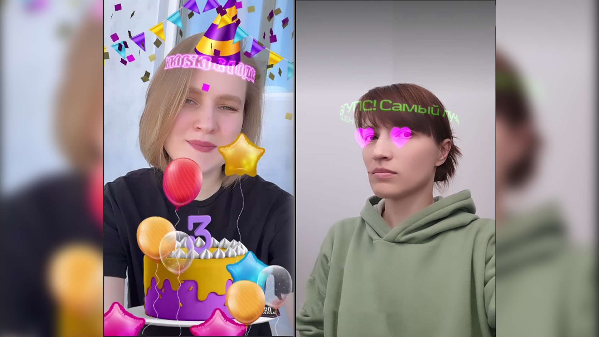 AR-Маска в Instagram